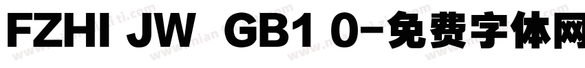 FZHI JW  GB1 0字体转换